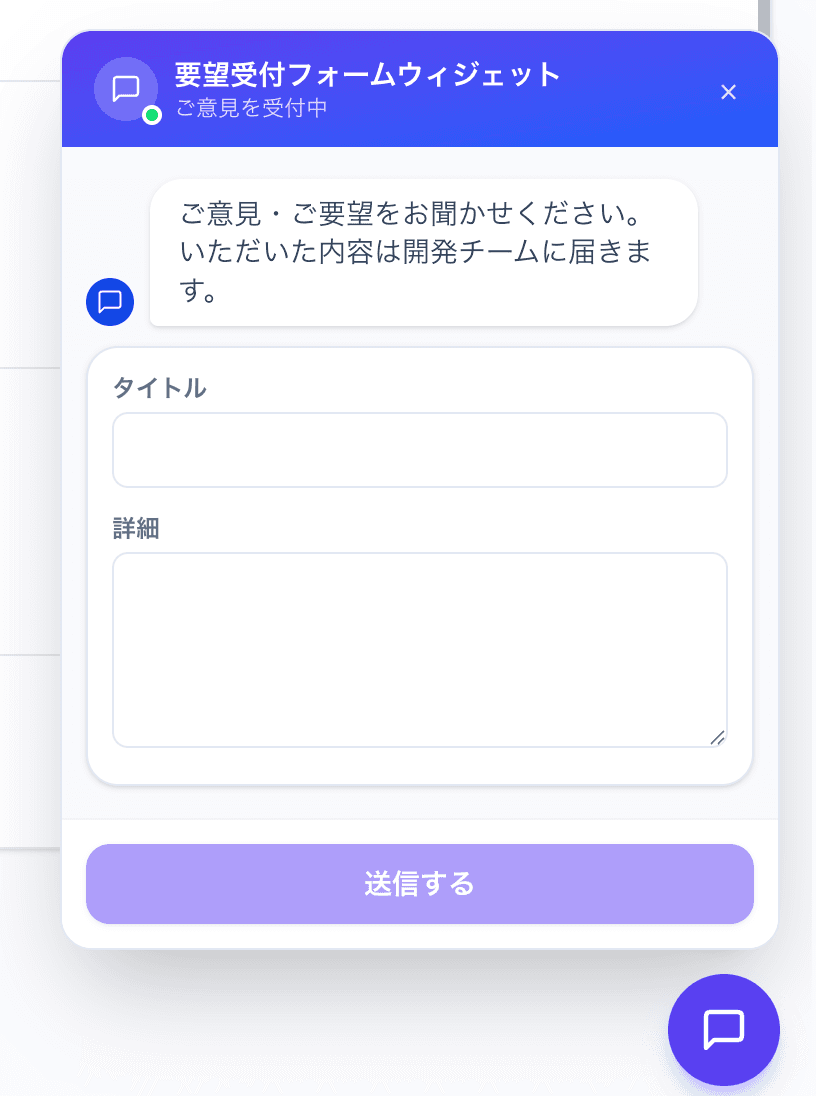 リリースノートのサムネイル