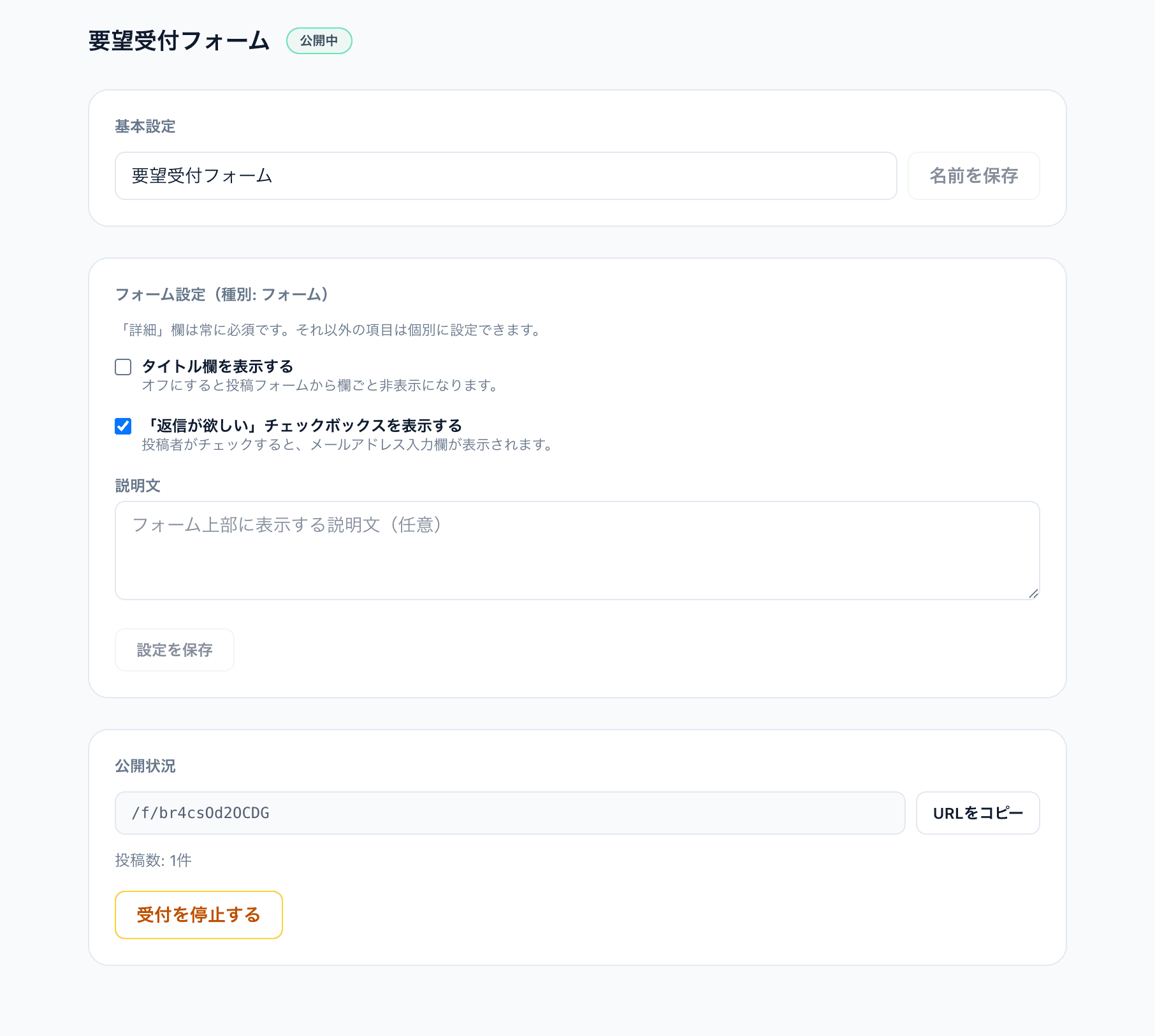 リリースノートのサムネイル
