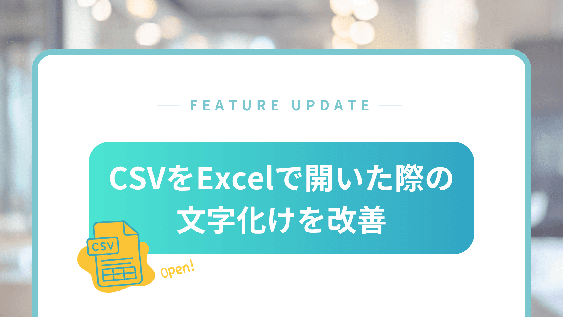 リリースノートのサムネイル